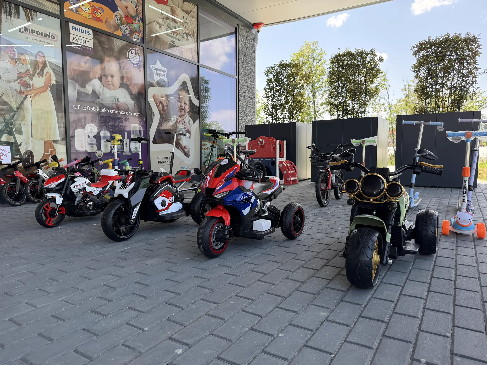 Tean Toys